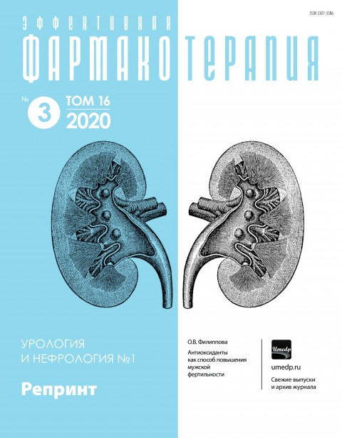 Антиоксиданты как способ повышения мужской фертильности